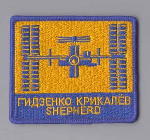 International Space Station patch commemorating Sheperd and two Russian astronauts.